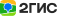 2ГИС