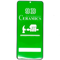 Защитная пленка CERAMIC для Samsung Galaxy S21 матовая (в техпаке)
