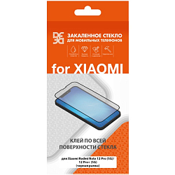 Противоударное стекло DF для Xiaomi Redmi Note 12 Pro (5G)/12 Pro+ (5G)/12 Turbo/Poco F5 DF xiColor-102 (black)