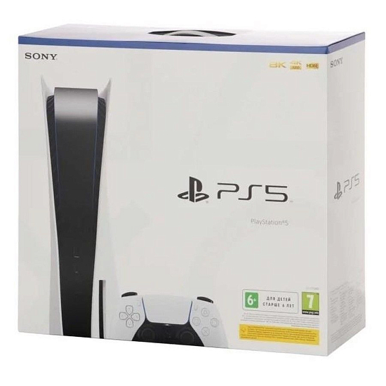 Приставка Sony PlayStation 5 (Global) (Б/У)